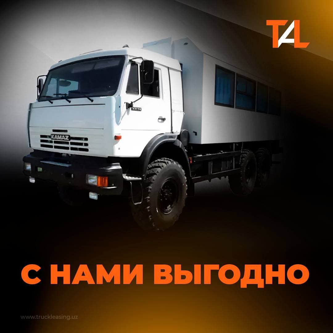 С нами выгодно!